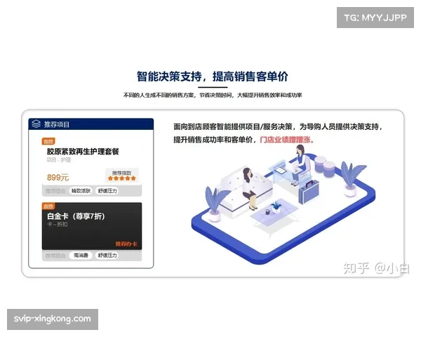 AI数据分析系统助力提升全国青少年足球赛事管理效率与竞技水平